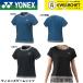 [LINE дополнение .5%OFF купон распространение средний ] Yonex YONEX одежда одежда wi мужской игра рубашка 20902 теннис * soft теннис 