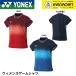 [LINE дополнение .5%OFF купон распространение средний ] Yonex YONEX одежда одежда wi мужской игра рубашка 20914 бадминтон * теннис * soft теннис форма 