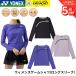  Yonex YONEX одежда одежда wi мужской игра рубашка ( длинный рукав ) 20934 бадминтон * теннис * soft теннис 2026FW long T