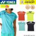  Yonex YONEX одежда одежда wi мужской игра рубашка 20939 бадминтон * теннис * soft теннис 2026SS