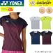  Yonex YONEX одежда одежда wi мужской игра рубашка 20943 бадминтон * теннис * soft теннис 2026SS
