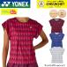  Yonex YONEX одежда одежда wi мужской игра рубашка 20971 бадминтон * теннис * soft теннис 2026SS