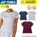  Yonex YONEX одежда одежда wi мужской игра рубашка 20973 теннис * soft теннис 2026SS