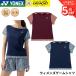  Yonex YONEX одежда одежда wi мужской игра рубашка 20981 бадминтон * теннис * soft теннис 2026FW
