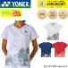 [ самый короткий отгрузка ] Yonex YONEX одежда одежда wi мужской игра рубашка 20985 бадминтон * теннис * soft теннис 2026SS