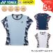  Yonex YONEX одежда одежда wi мужской игра рубашка 20987 бадминтон * теннис * soft теннис 2026SS