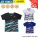  Yonex YONEX одежда одежда wi мужской игра рубашка 20990 бадминтон * теннис * soft теннис 2026SS