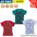  Yonex YONEX одежда одежда Junior игра рубашка 20992J бадминтон * теннис * soft теннис 2026FW