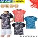  Yonex YONEX одежда одежда wi мужской игра рубашка 20993 бадминтон * теннис * soft теннис 2026FW