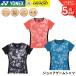 Yonex YONEX одежда одежда Junior игра рубашка 20993J бадминтон * теннис * soft теннис 2026FW
