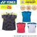 [ самый короткий отгрузка ] Yonex YONEX одежда одежда женский wi мужской игра рубашка ( Fit рубашка ) 21000 бадминтон * теннис * soft теннис 2026SS A-2
