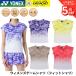  Yonex YONEX одежда одежда wi мужской игра рубашка ( Fit рубашка ) 21002 бадминтон * теннис * soft теннис 2026FW