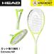 [LINE дополнение .5%OFF купон ][ струна плата * обивка плата бесплатный ][ самый короткий отгрузка ] head HEAD теннис ракетка Extreme EXTREME MP 2024 231114 бейсбол теннис внутренний стандартный товар 