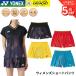  Yonex YONEX одежда одежда wi мужской шорты 25123 бадминтон * теннис * soft теннис 2026FW