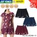  Yonex YONEX одежда одежда wi мужской юбка 26202 бадминтон * теннис * soft теннис 2026FW