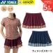  Yonex YONEX одежда одежда wi мужской юбка 26203 бадминтон * теннис * soft теннис 2026FW