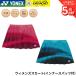  Yonex YONEX одежда одежда wi мужской юбка ( внутренний леггинсы есть ) 26207 бадминтон * теннис * soft теннис 