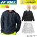  Yonex YONEX одежда одежда Uni футболка 30124 бадминтон * теннис * soft теннис 2026SS
