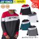 [ самый короткий отгрузка ] Yonex YONEX одежда одежда Uni свет футболка 31062 бадминтон * теннис * soft теннис 2026FW