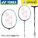 [LINE дополнение .5%OFF купон распространение средний ][ только рама ]YONEX Yonex бадминтон бадминтон ракетка Astro ks88D Pro 3AX88D-P[ самый короткий отгрузка ]