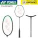 [ самый короткий отгрузка ][ только рама ][LINE дополнение .5%OFF купон распространение средний ] Yonex YONEX бадминтон ракетка Astro ks99 Pro 3AX99-P бадминтон 