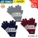  Yonex YONEX аксессуары Uni перчатка 45055 бадминтон * теннис * soft теннис 2026FW
