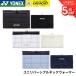  Yonex YONEX аксессуары Uni двусторонний защита горла "neck warmer" 45056 бадминтон * теннис * soft теннис 2026FW