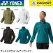 [LINE дополнение .5%OFF купон распространение средний ] Yonex YONEX одежда одежда wi мужской разогрев рубашка 57083 бадминтон * теннис * soft теннис 