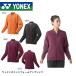 [ Yonex клиренс ][ ограниченное количество полцены ][ самый короткий отгрузка ] Yonex одежда wi мужской вязаный разогрев рубашка 58104 бадминтон * теннис * soft теннис 