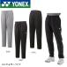 [ Yonex клиренс ][ ограниченное количество полцены ][ самый короткий отгрузка ] Yonex YONEX одежда одежда Uni брюки-джоггеры 61049 бадминтон * теннис * soft теннис 