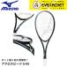 [ струна обивка . оплата бесплатный ][ после . предназначенный ] Mizuno MIZUNO soft теннис ракетка ACROSPEED S-05 63JTN5A6 soft теннис [ самый короткий отгрузка ]