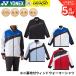  Yonex YONEX одежда одежда Uni подкладка есть Wind утеплитель рубашка 70107 бадминтон * теннис * soft теннис 2026FW