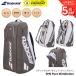  Babolat BABOLAT сумка RH9 PURE WIMBLEDON 751240 бейсбол теннис 