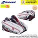  Babolat BABOLAT сумка RH PRO PADEL TECHNICAL 759024pa Dell 2026SS