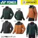 [LINE дополнение .5%OFF купон распространение средний ] Yonex YONEX одежда одежда Uni с хлопком жакет 90088 бадминтон * теннис * soft теннис 