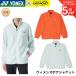  Yonex YONEX одежда одежда wi мужской боа жакет 98075 бадминтон * теннис * soft теннис 2026FW