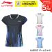 ���[�j�� LI-NING �E�G�A �E�F�A ���f�B�[�X �Q�[���V���c AAYV262 �o�h�~���g��