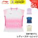 �y�u�c��z���f���z�y���菤�i�z�y�ŒZ�o�ׁz���[�j�� LI-NING �E�G�A �E�F�A ���f�B�[�X�V���c AAYW208 �o�h�~���g�� C-4