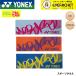 [ самый короткий отгрузка ] Yonex YONEX аксессуары спорт полотенце AC1091 бадминтон * теннис * soft теннис 2026SS