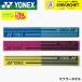  Yonex YONEX аксессуары muffler полотенце AC1096 бадминтон * теннис * soft теннис 