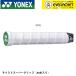 [LINE дополнение .5%OFF купон распространение средний ] Yonex YONEX мокрый super рукоятка AC148-30 бадминтон * теннис 