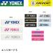 [LINE дополнение .5%OFF купон распространение средний ][ самый короткий отгрузка ]ac158 Yonex теннис край защита 5 3 шт. комплект защита лента 