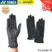  Yonex YONEX аксессуары теннис перчатка AC275 теннис * soft теннис 
