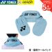  Yonex YONEX аксессуары шея * бок для прохладный накладка AC553 бадминтон * теннис * soft теннис 2026FW