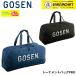  Gosen GOSEN сумка to-na men to сумка PRO BA26PRTB бадминтон * теннис * soft теннис 