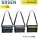  Gosen GOSEN сумка sakoshuUtility BA26USB2 бадминтон * теннис * soft теннис 