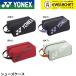 [LINE дополнение .5%OFF купон распространение средний ][ самый короткий отгрузка ] Yonex YONEX аксессуары сумка для обуви BAG2533 бадминтон * теннис * soft теннис 