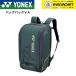 [LINE дополнение .5%OFF купон распространение средний ] Yonex YONEX Victor акселератор sen сумка рюкзак VA BAG2548V бадминтон * теннис * soft теннис 
