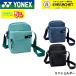  Yonex YONEX сумка Mini плечо BAG2663 бадминтон * теннис * soft теннис 