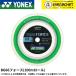 [LINE дополнение .5%OFF купон распространение средний ][ самый короткий отгрузка ] Yonex YONEX бадминтон -тактный кольцо струна BG66 сила ( команда 100) BG66F-1 100m roll C-9